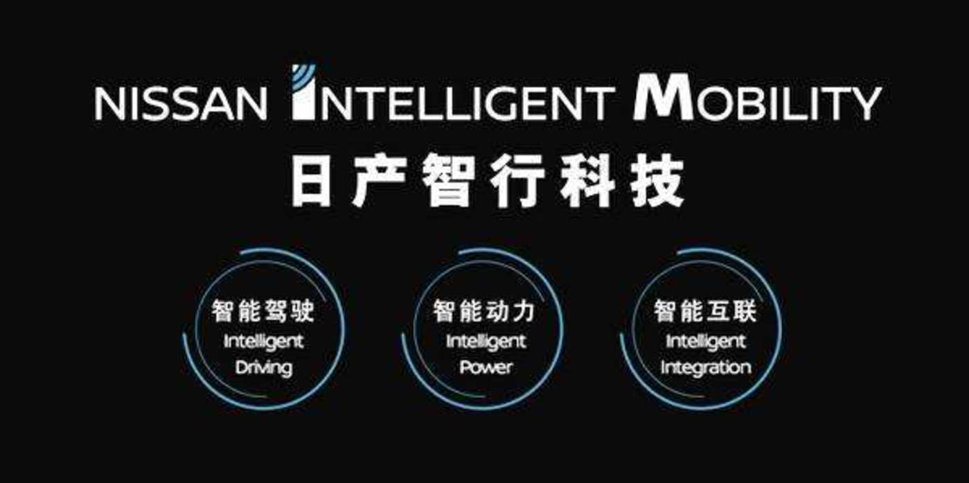 星闪技术推动智能出行进化升级