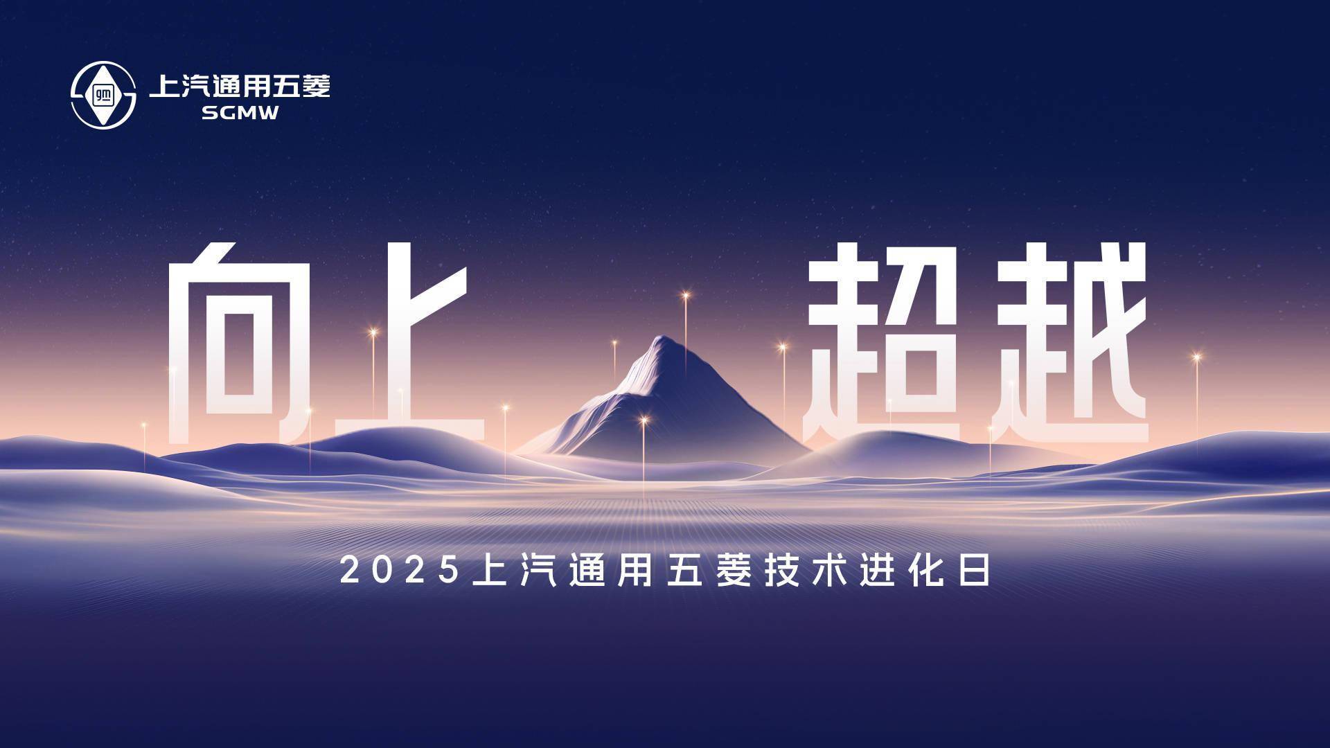 星闪技术推动智能出行进化升级