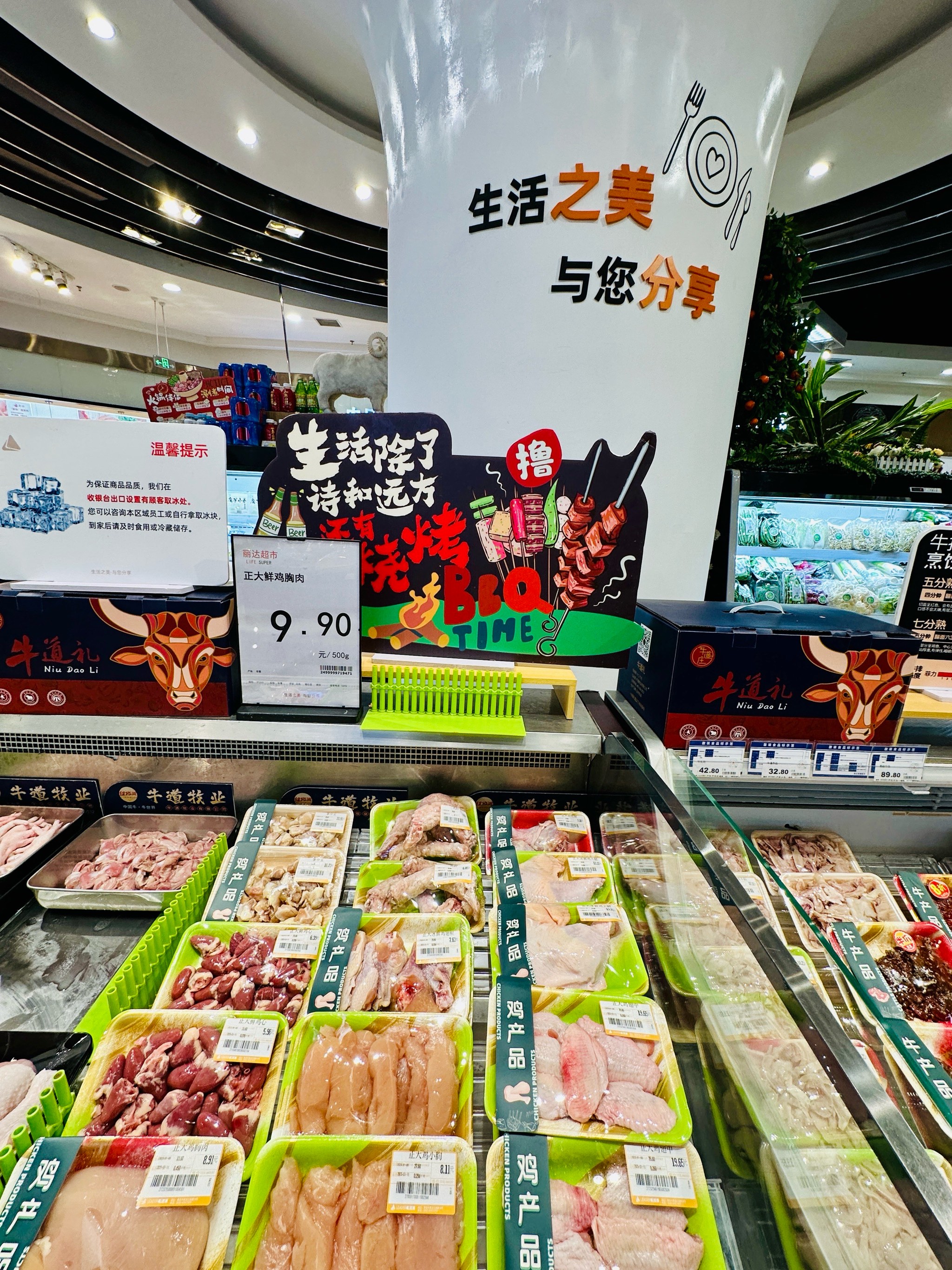 青岛食品(001219.SZ)：拟使用不超7亿元闲置自有资金进行现金管理