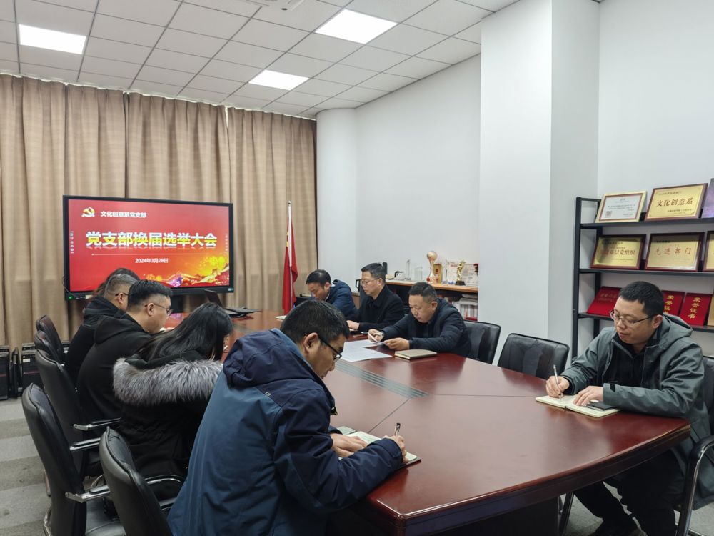 聚力文化披露总额3000万元的对外担保，被担保方为苏州齐思妙想信息科技有限公司