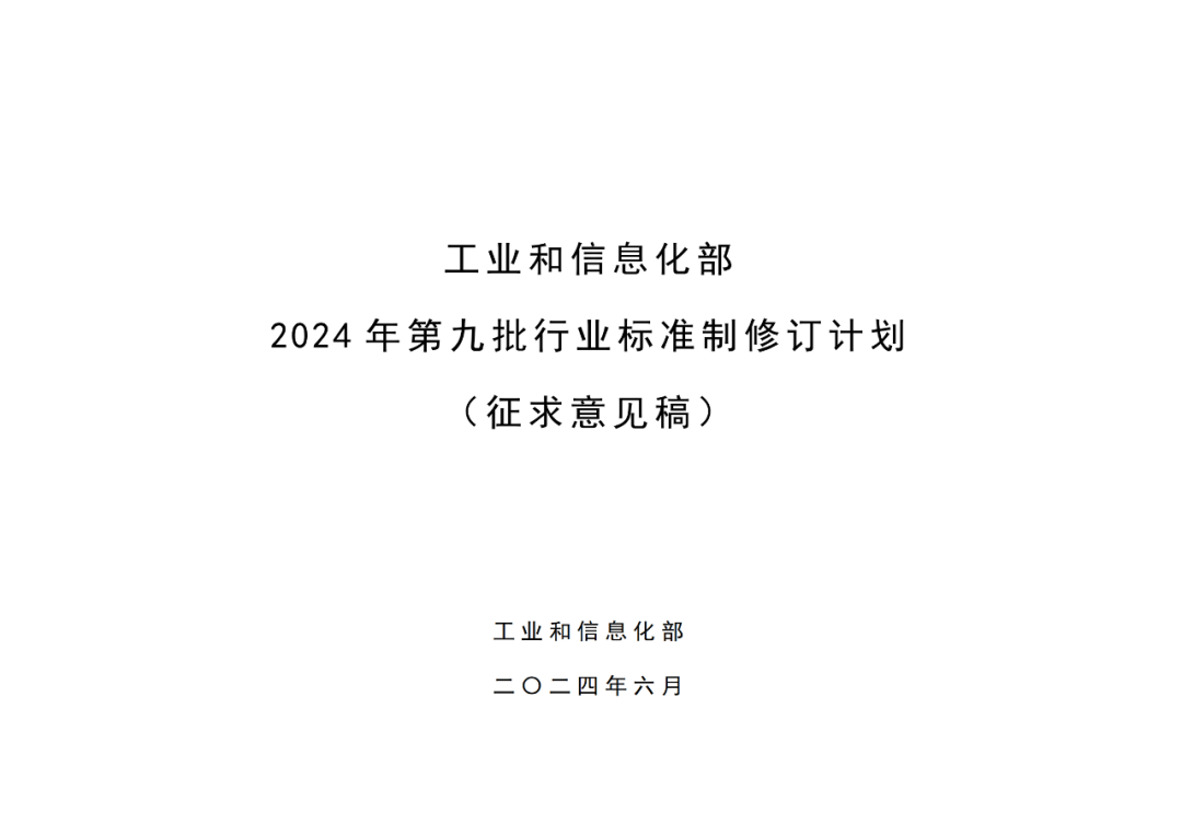 首季中国经济观察丨“人工智能+消费”如何激活新蓝海？