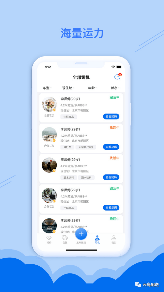 中机认检：公司有能力有潜力响应客户的检测认证需求