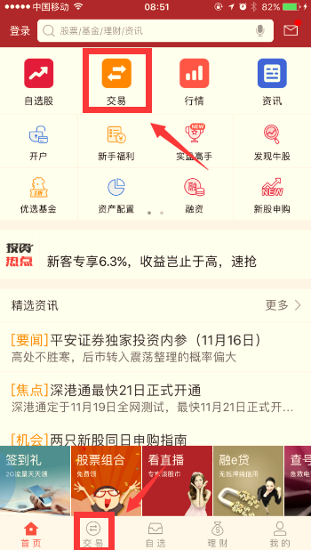 优彩资源：截止2025年4月10日公司合并普通账户和融资融券信用账户总人数为一万七千九百余人