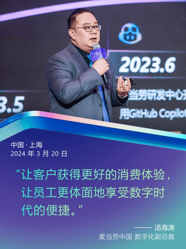 海澜之家：公司积极拥抱智能变革，推进人工智能创新发展