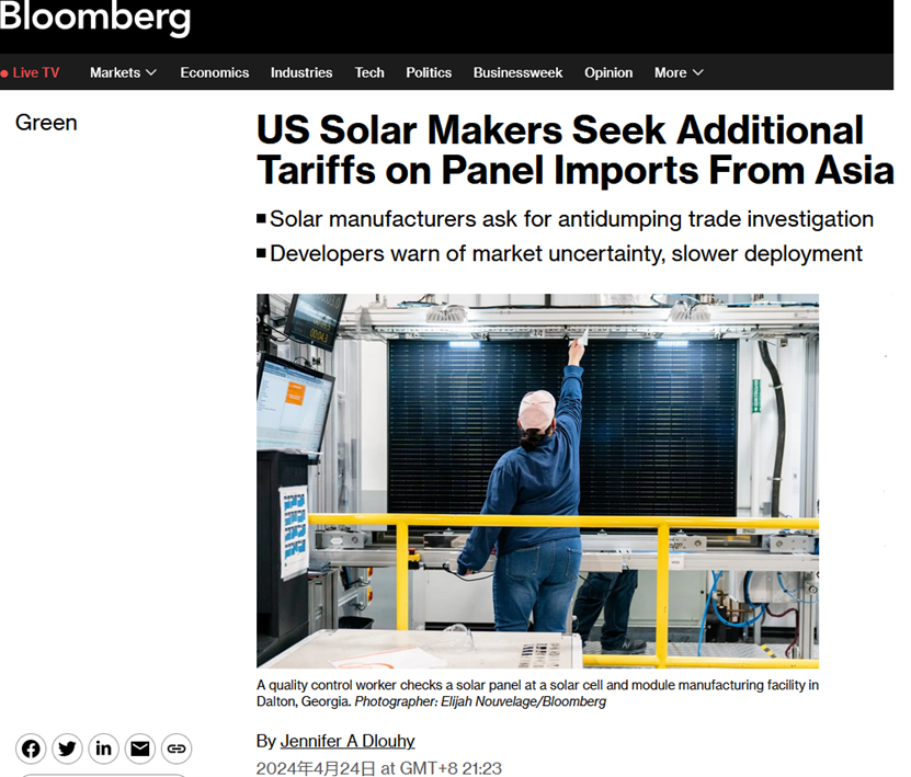 美国对柬加征49%关税 柬埔寨政府积极制定应对策略