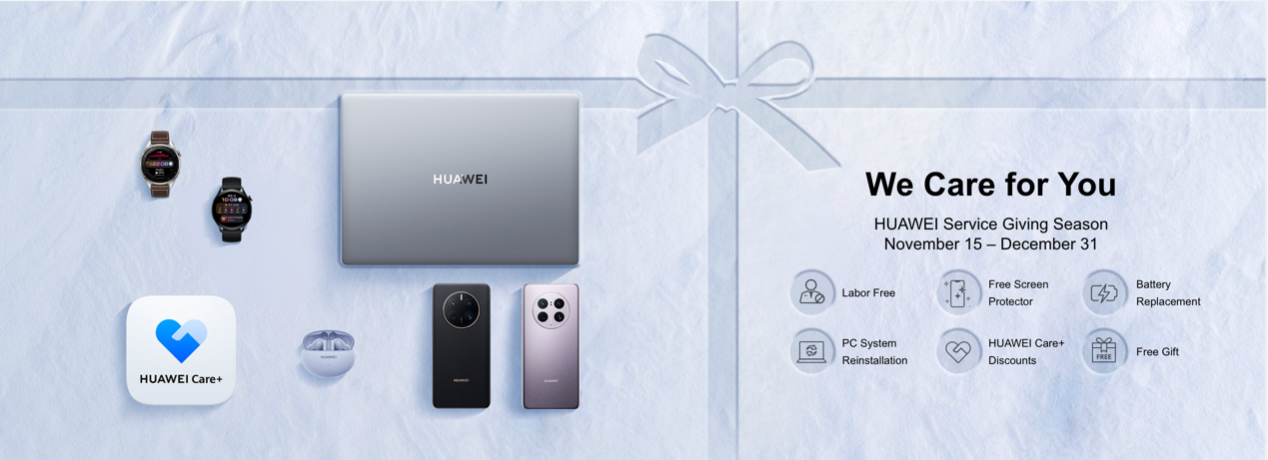 科技服务的人文温度：华为服务春日礼遇背后的品牌坚守