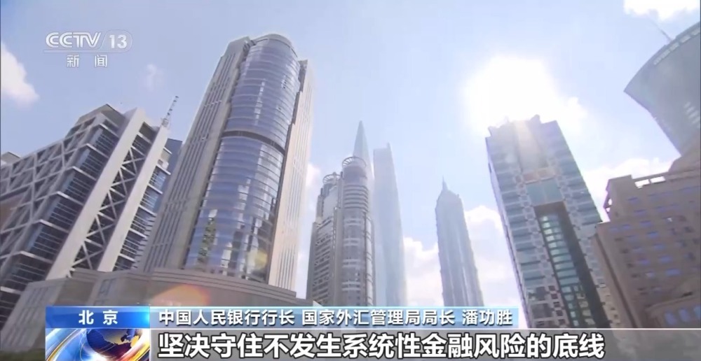 商务部：一季度消费市场将呈现平稳增长态势；安达保险获批解散丨金融早参