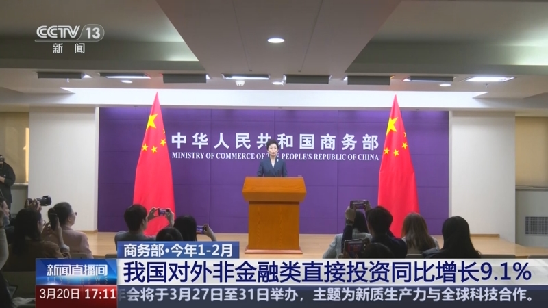 商务部：一季度消费市场将呈现平稳增长态势；安达保险获批解散丨金融早参