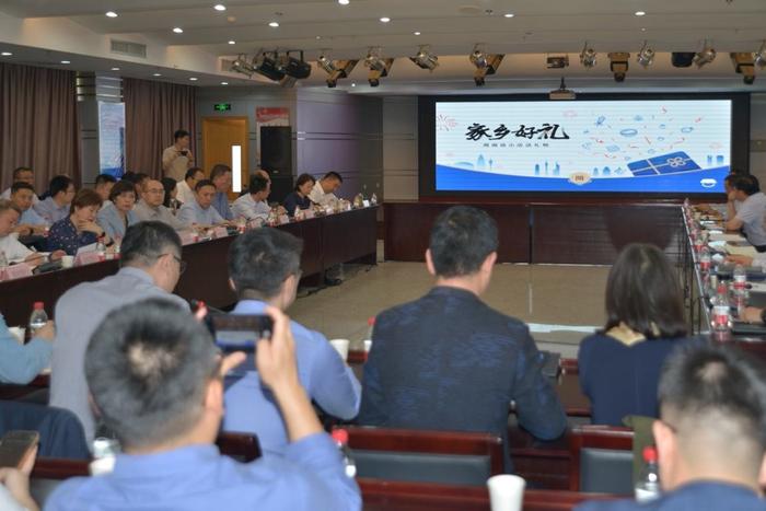 腾讯携手多家银行启动“家乡好礼”计划，微信小店送礼物助力特产拓销