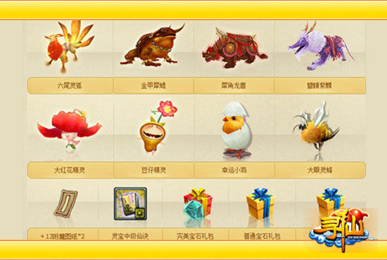 腾讯携手多家银行启动“家乡好礼”计划，微信小店送礼物助力特产拓销