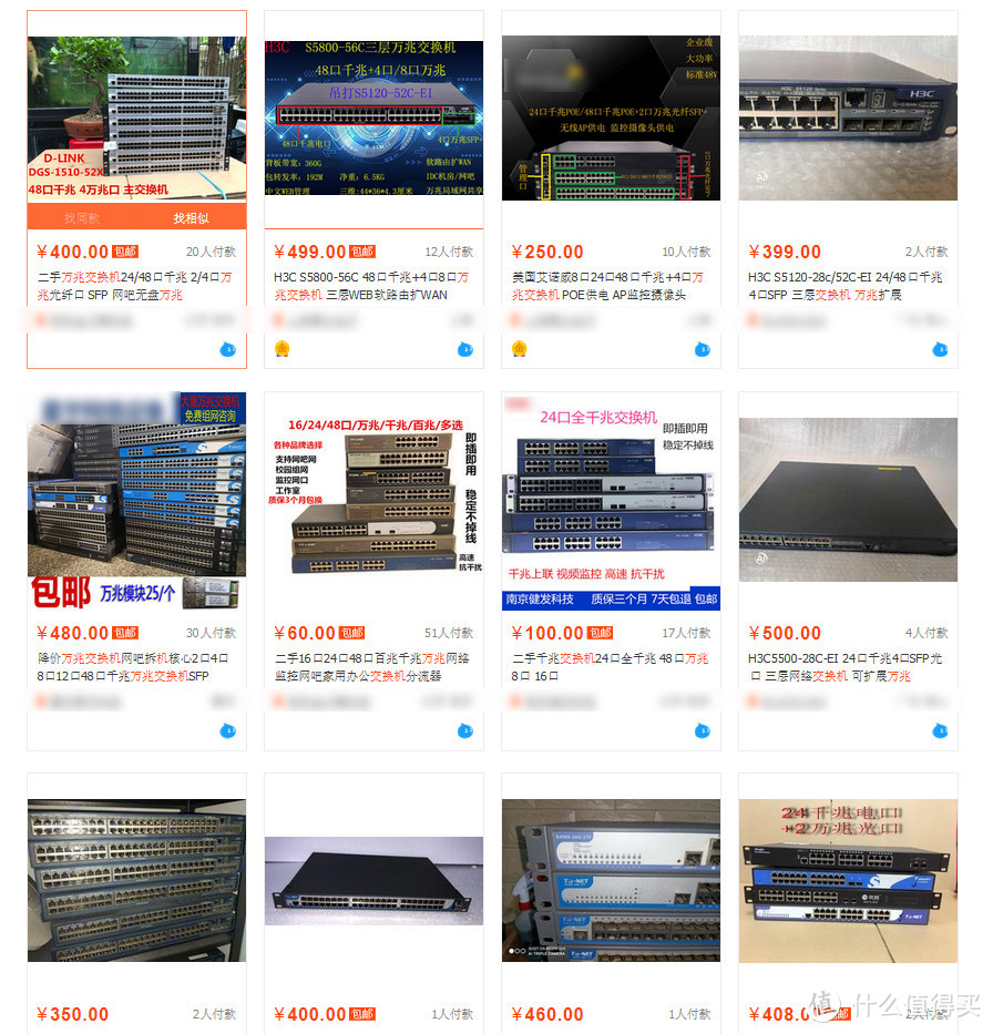 湖北联通三项目入围万兆光网试点名单