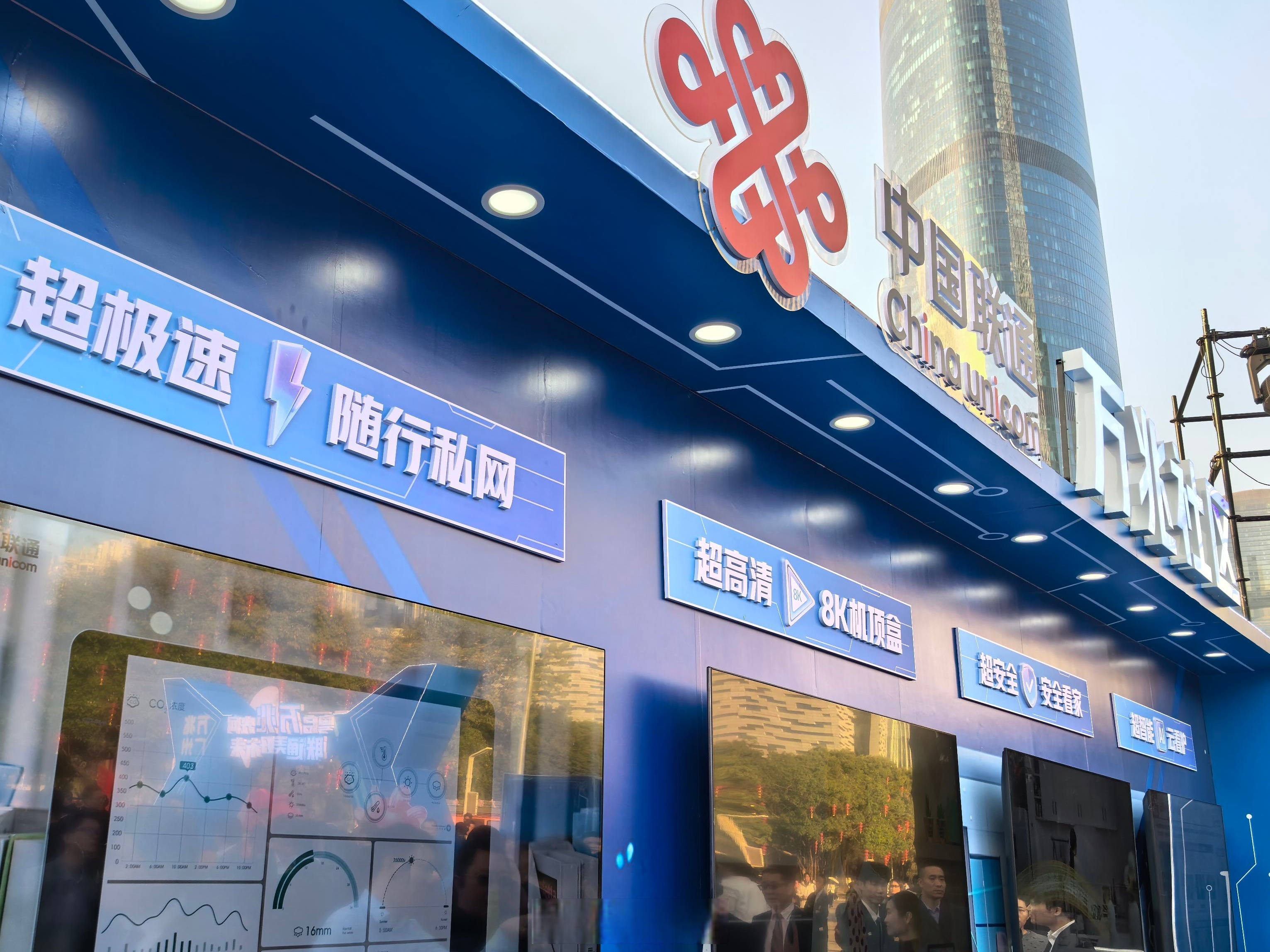 湖北联通三项目入围万兆光网试点名单