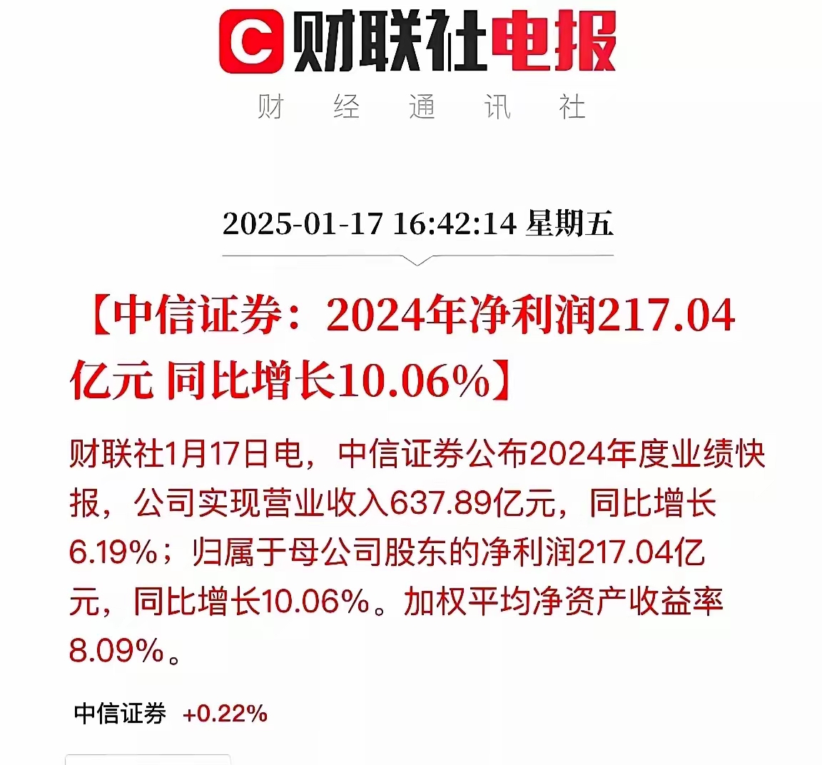 财通证券：公司作为浙江的省属券商具有深耕浙江的区域优势和省属国企的平台优势