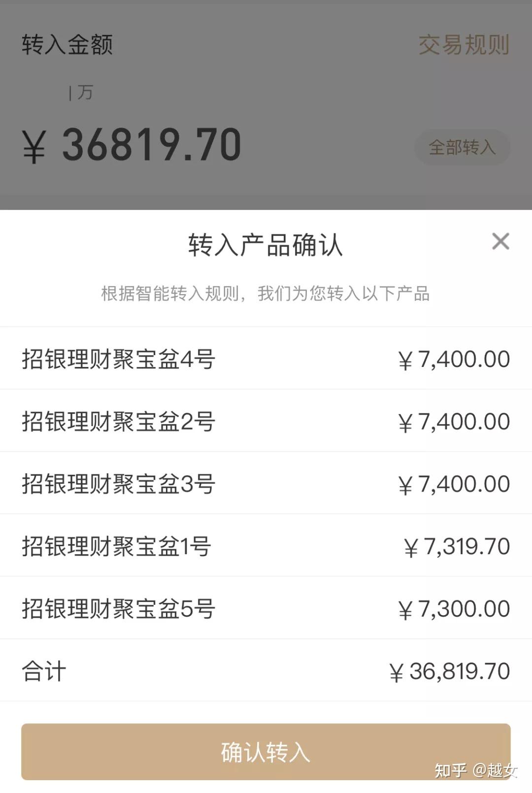 平安银行获得发明专利授权：“生息方案推送方法、装置、电子设备及存储介质”