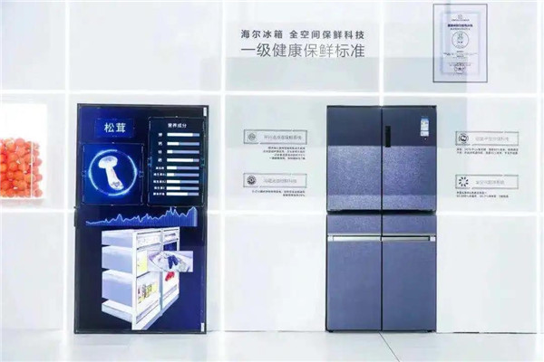 海尔智家获得实用新型专利授权：“过滤网安装结构、空调室内机及空调系统”