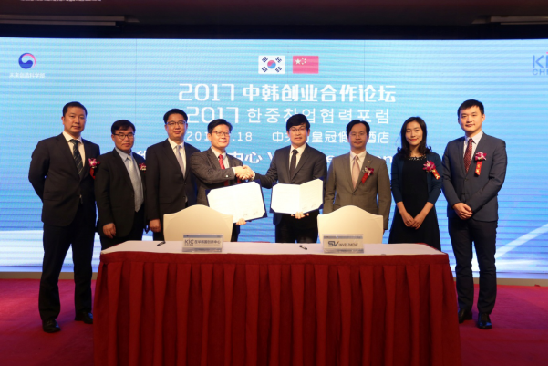 韩国政府助力中小企业创新发展