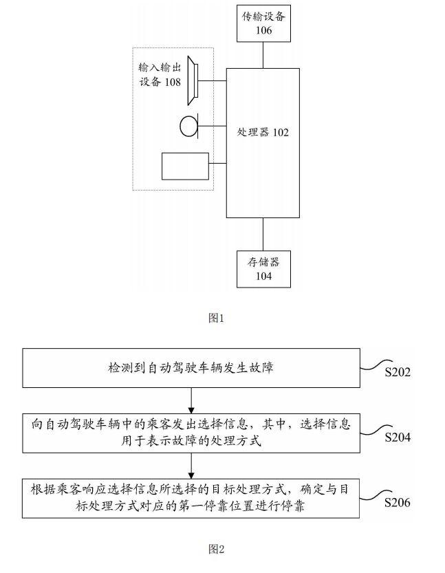 喜悦智行获得实用新型专利授权：“一种阻燃珍珠岩缓冲填料设施”