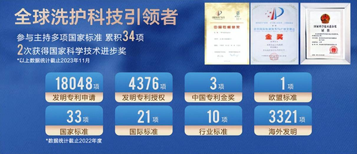 海尔智家获得发明专利授权：“空调室内机及空调器”