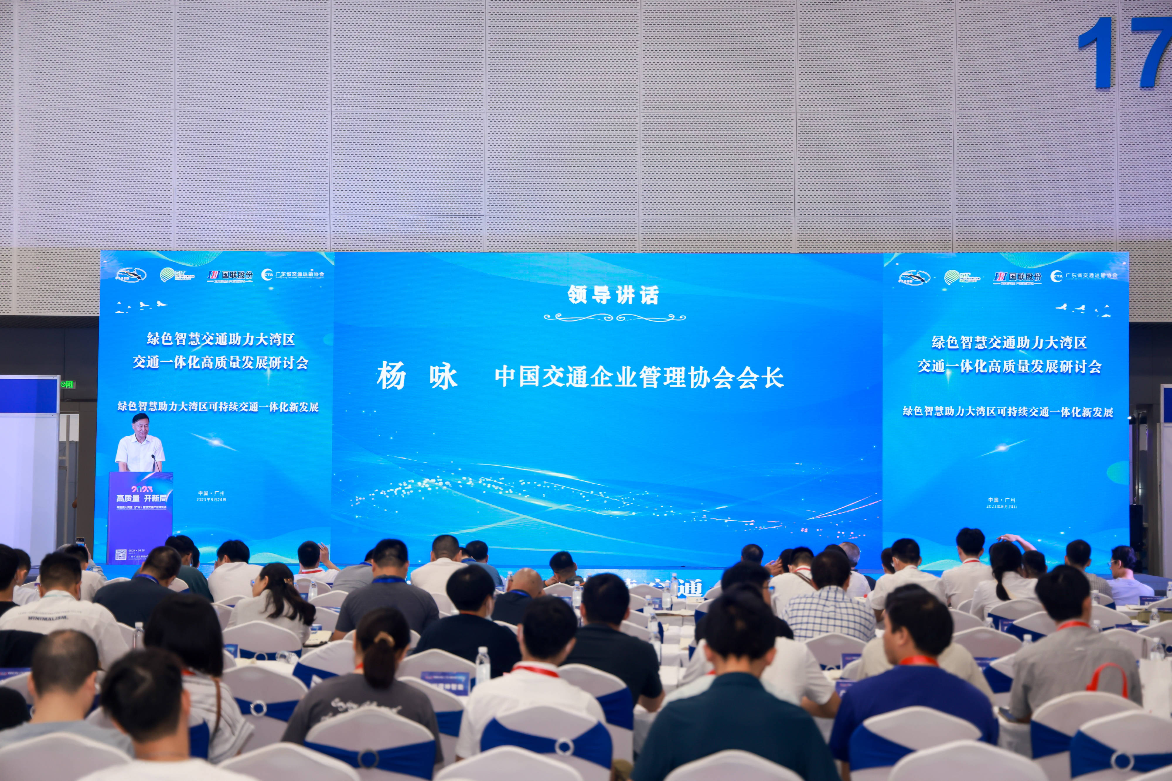 中国―挪威经济合作联委会第21次会议在挪威奥斯陆召开