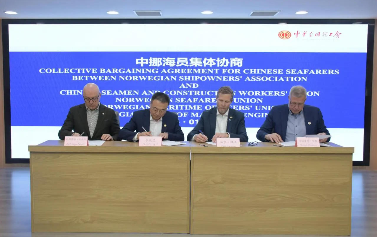 中国―挪威经济合作联委会第21次会议在挪威奥斯陆召开