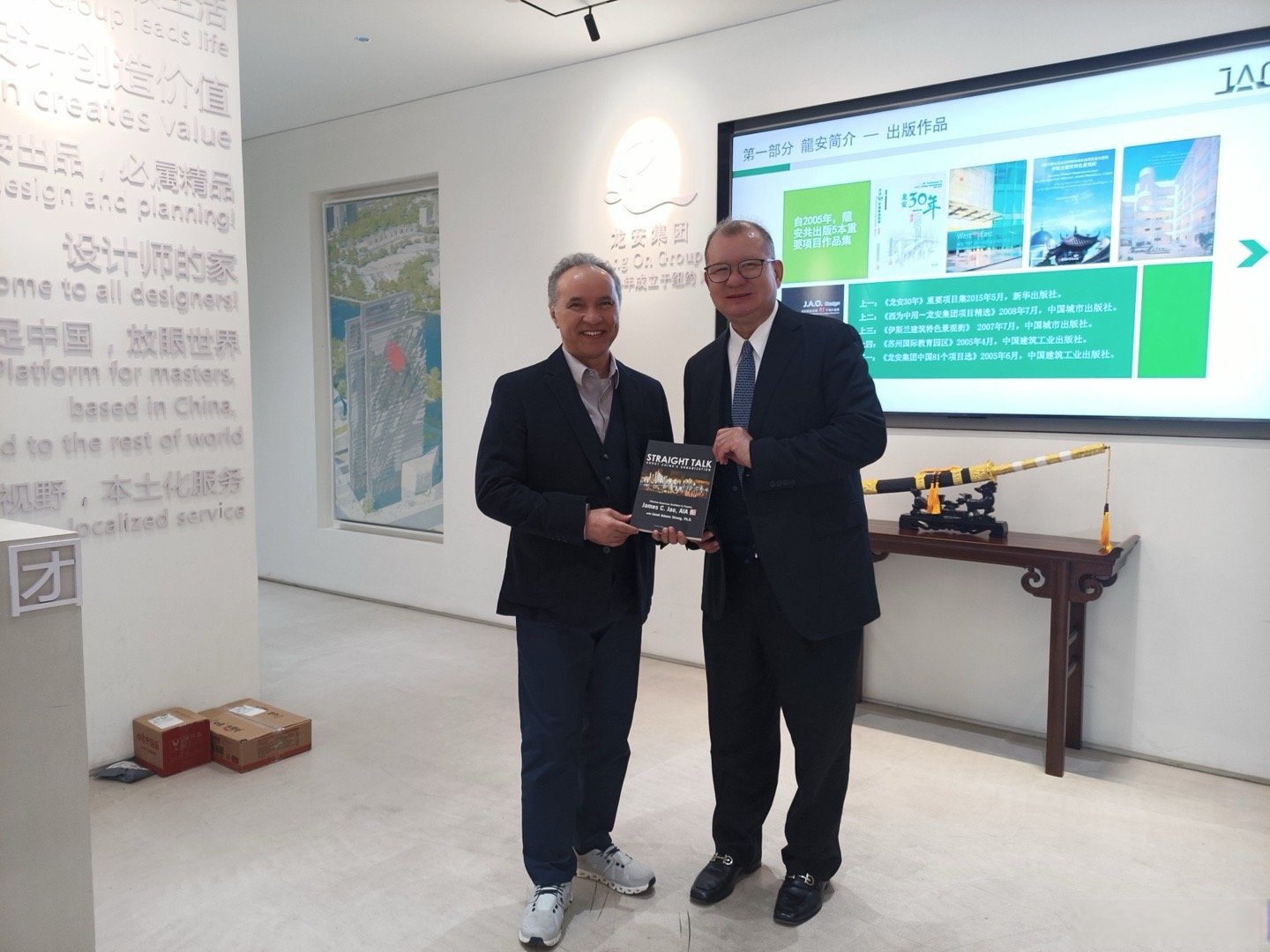 吕瑞浩公参同中非发展基金埃塞代表处代表进行工作交流