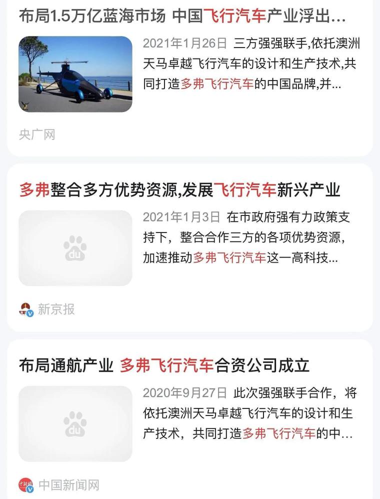 恒天海龙（000677）2024年年报简析：增收不增利，盈利能力上升