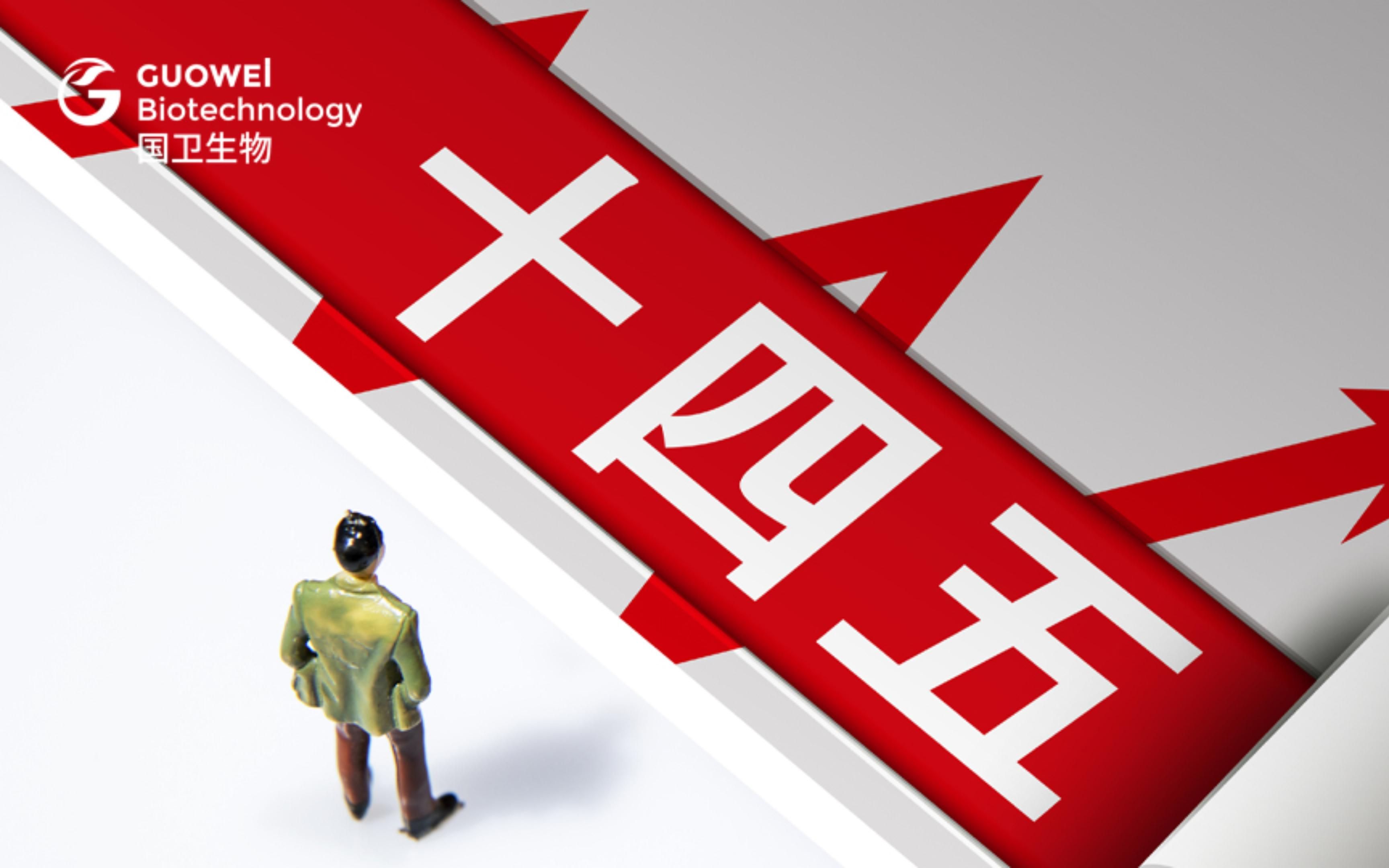 4.8亿专项拨款支持国家发展