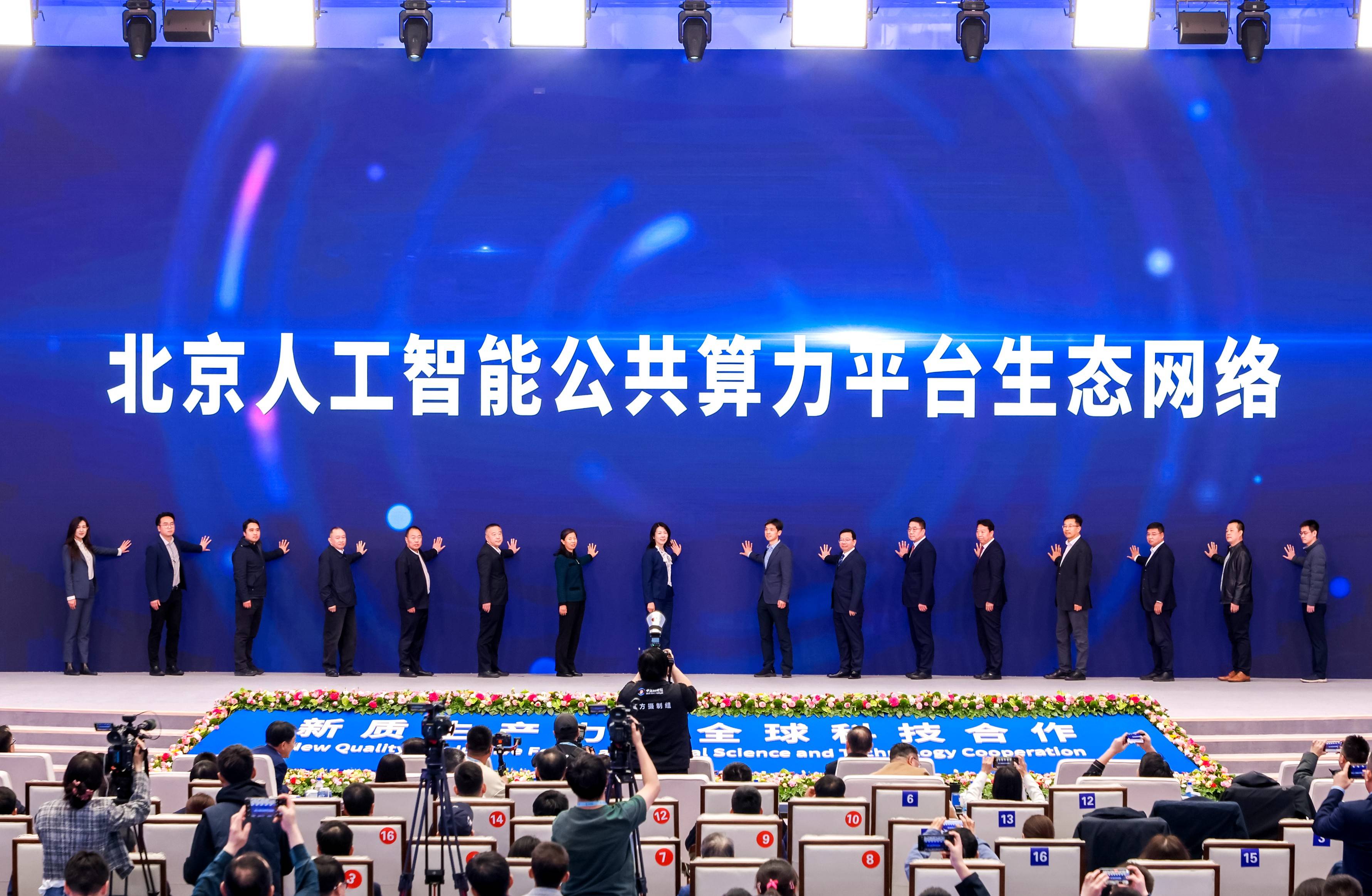 以人工智能赋能医学发展——聚焦2025年中国医学发展大会