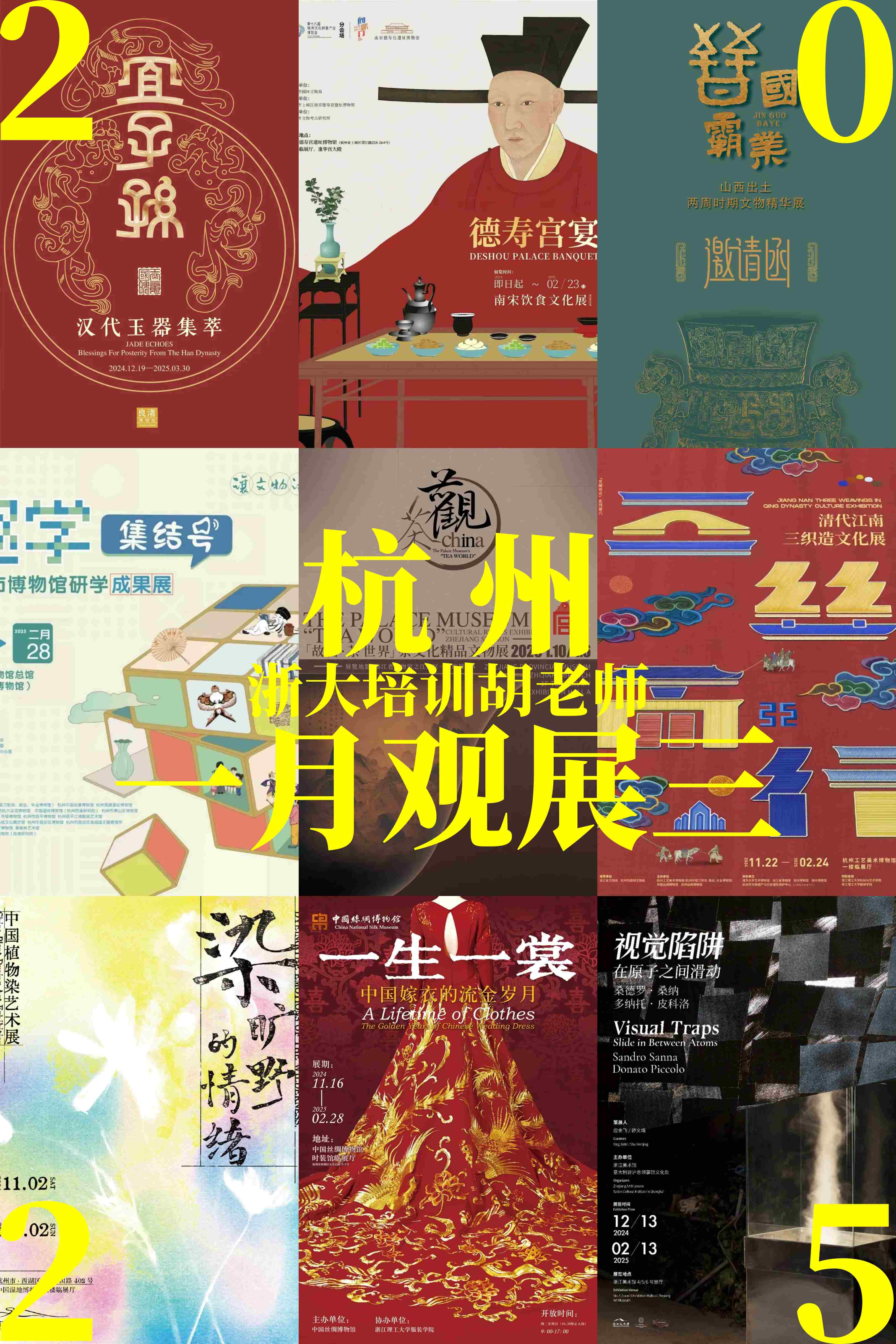 古韵与未来交响 科技文化共激荡——从丝路旅博会看产业新趋势