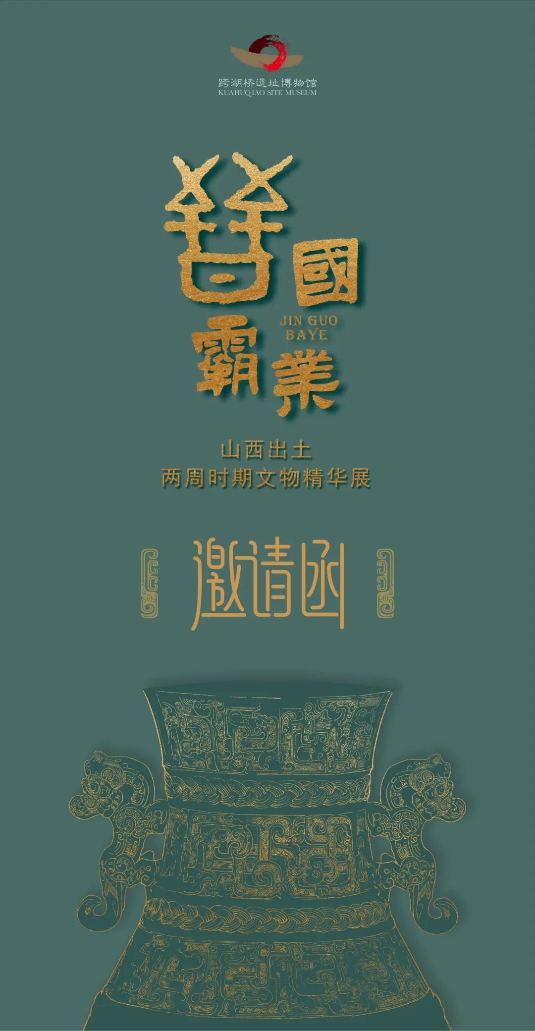 古韵与未来交响 科技文化共激荡——从丝路旅博会看产业新趋势