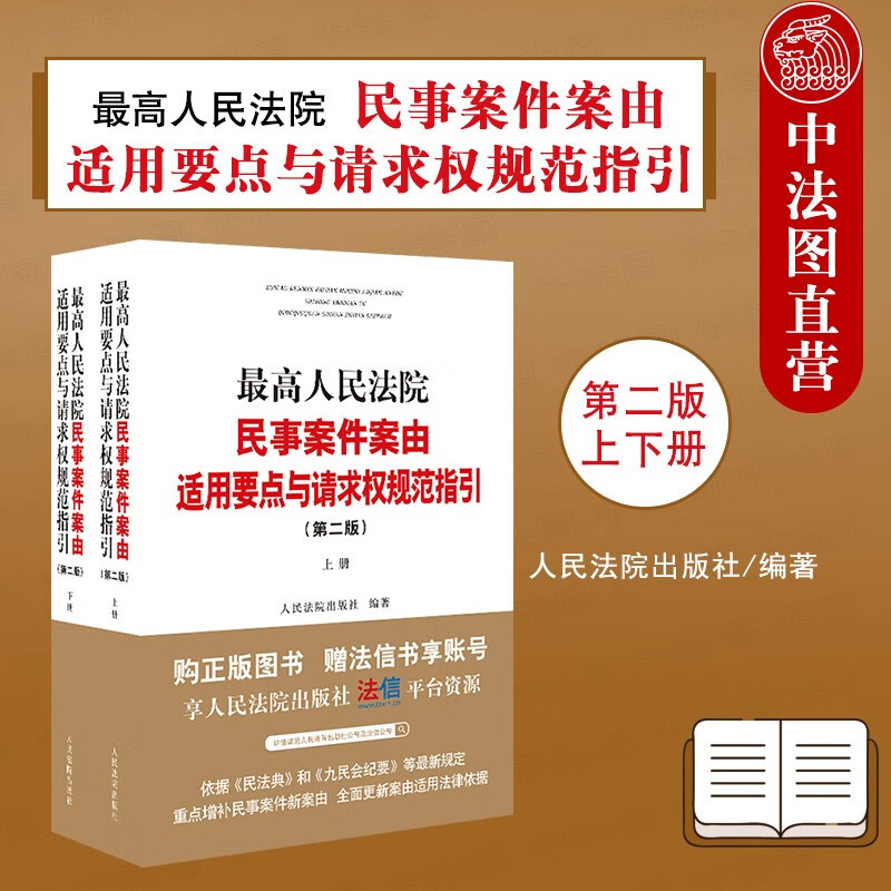 【企业动态】鸿日达新增1件法院诉讼，案由为定作合同纠纷