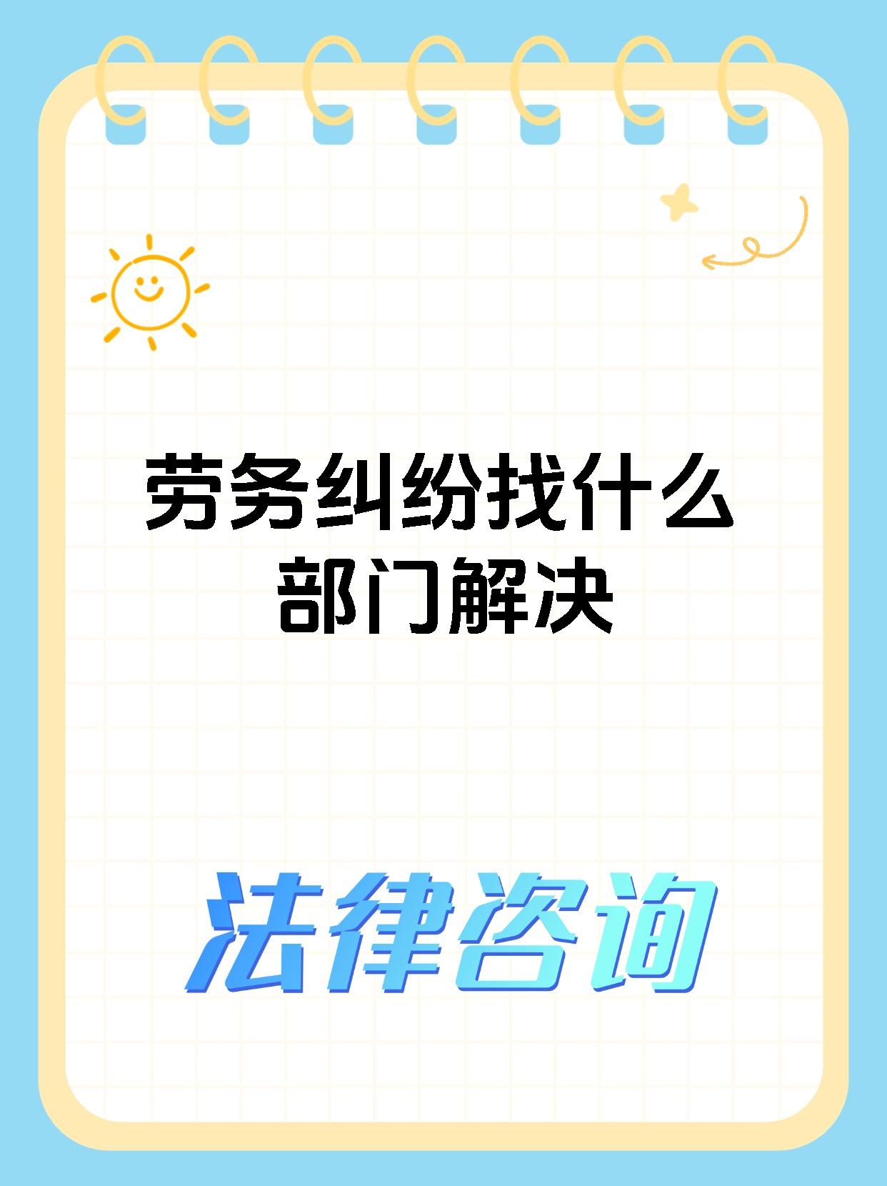 【企业动态】清新环境新增1件法院诉讼，案由为提供劳务者受害责任纠纷