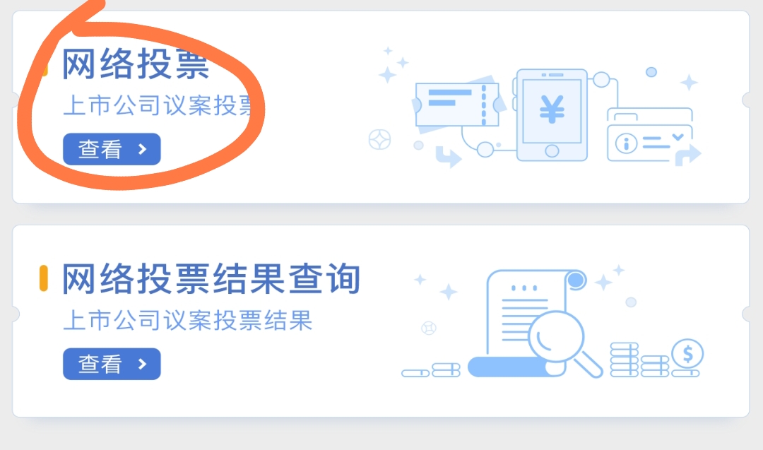 万邦达（300055）2024年年报简析：净利润增118.6%，盈利能力上升