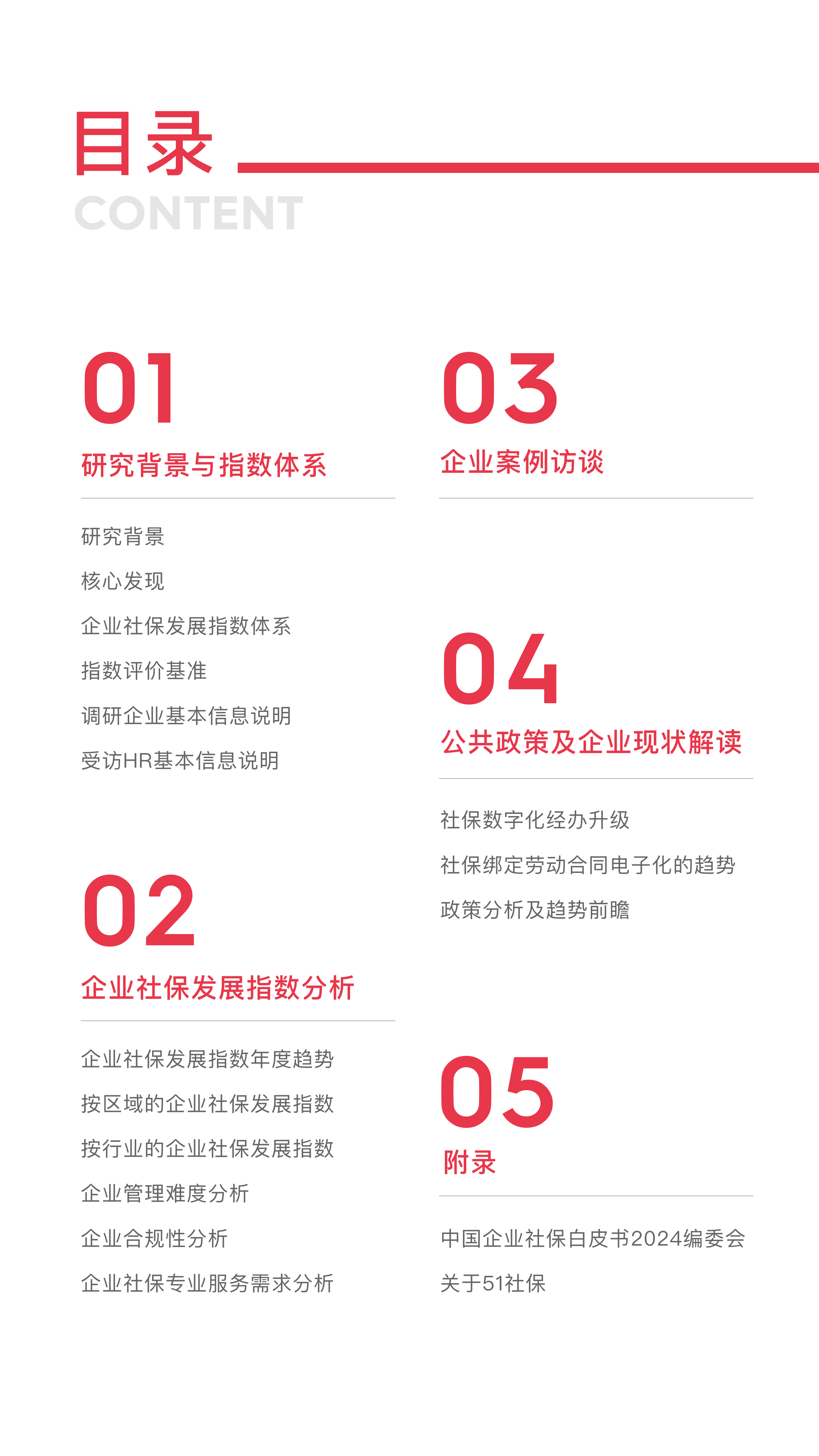 多地推进土储专项债发行 执行效果仍需政策优化与配套保障