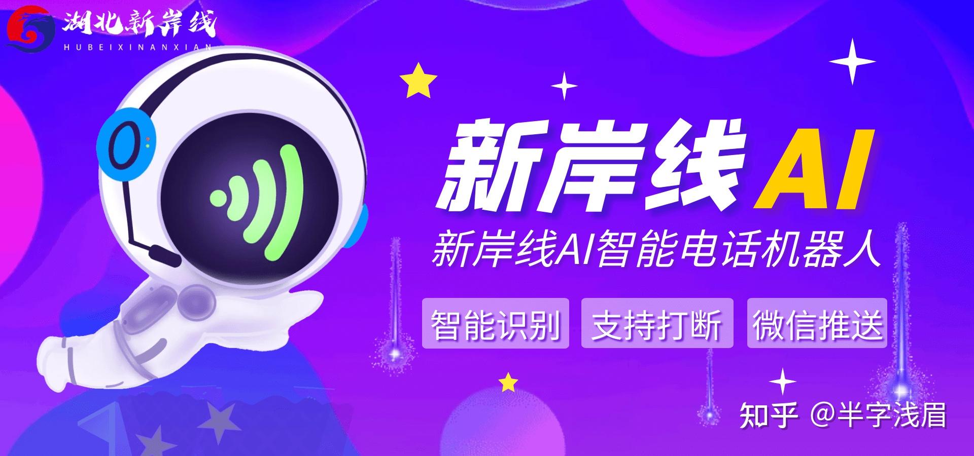 “人工智能+消费”激活新蓝海