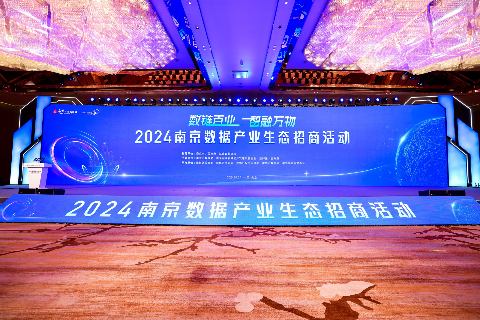 “人工智能+消费”激活新蓝海