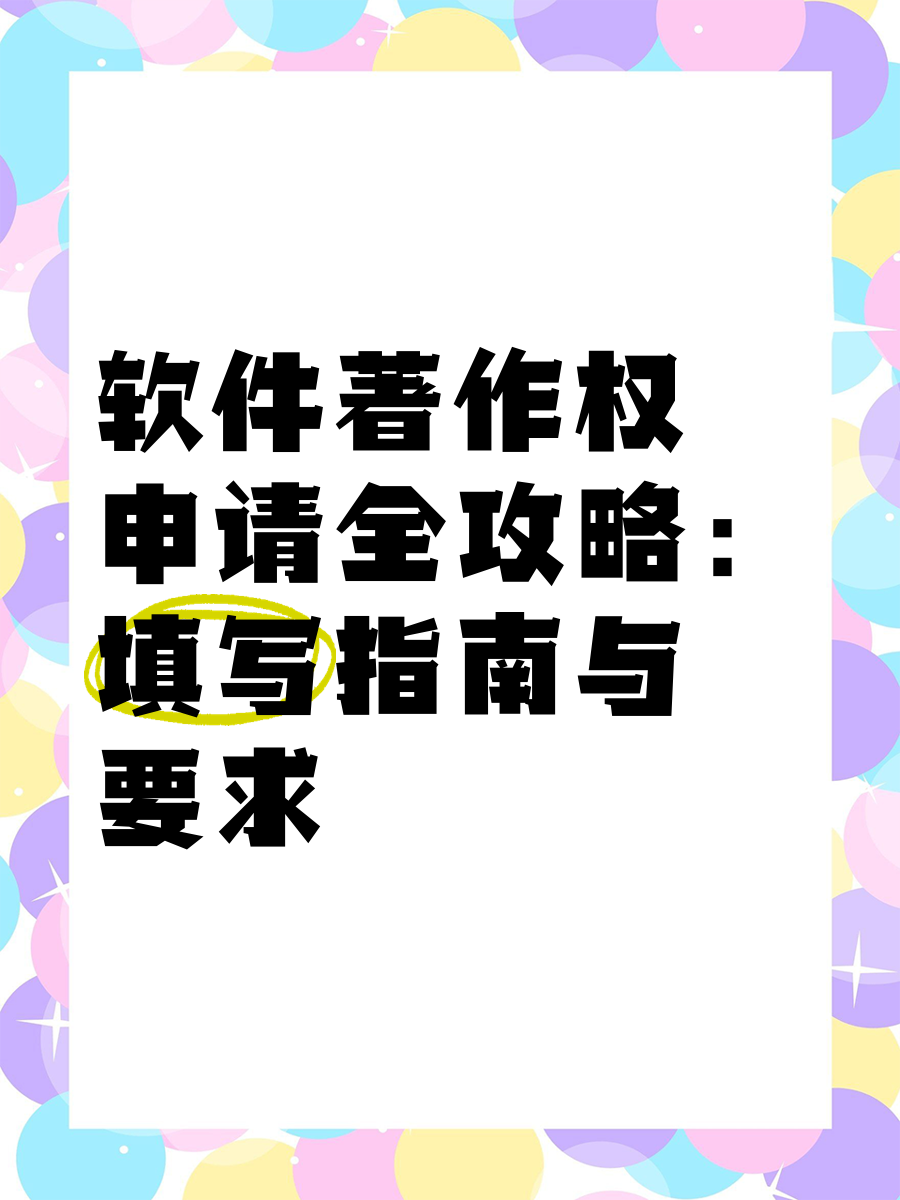 钢研高纳新注册《TPM开发平台V1.0》项目的软件著作权