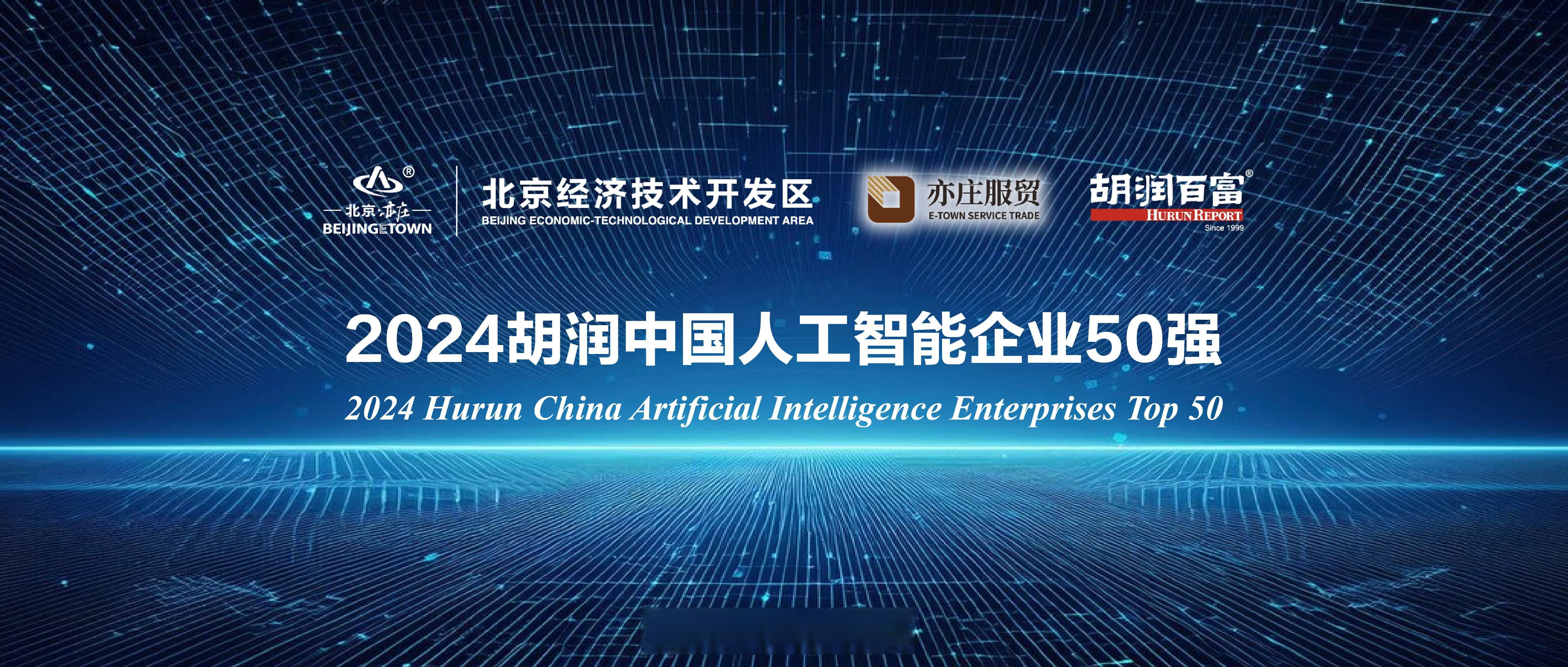 国联股份新注册《数字化转型智能技术支持与服务云平台V1.0》等2个项目的软件著作权