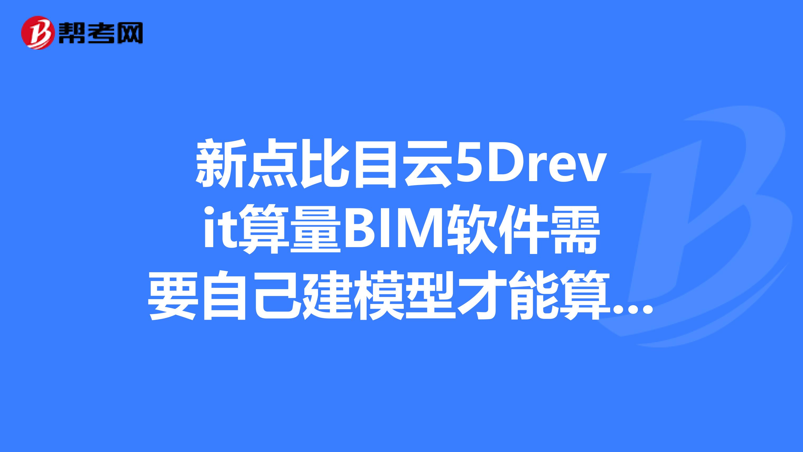 新点软件新注册《新点智能排版软件V1.0》等2个项目的软件著作权