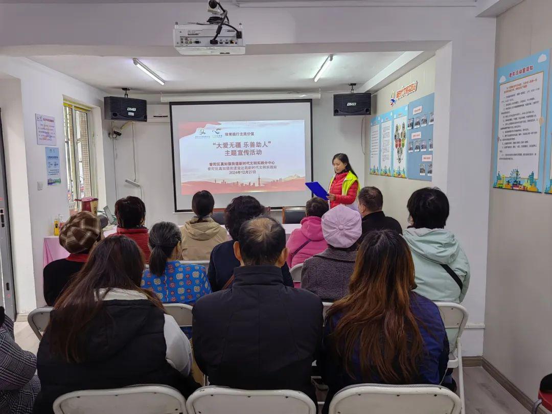 2025“科普百人团—科技教育乡村行”公益活动在四川昭觉启动