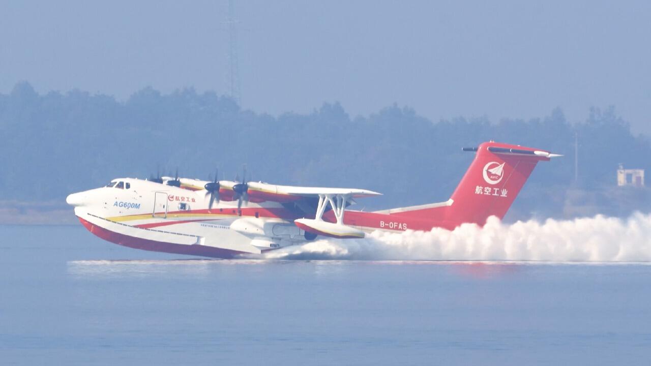 水陆两栖飞机AG600获市场“准入证”