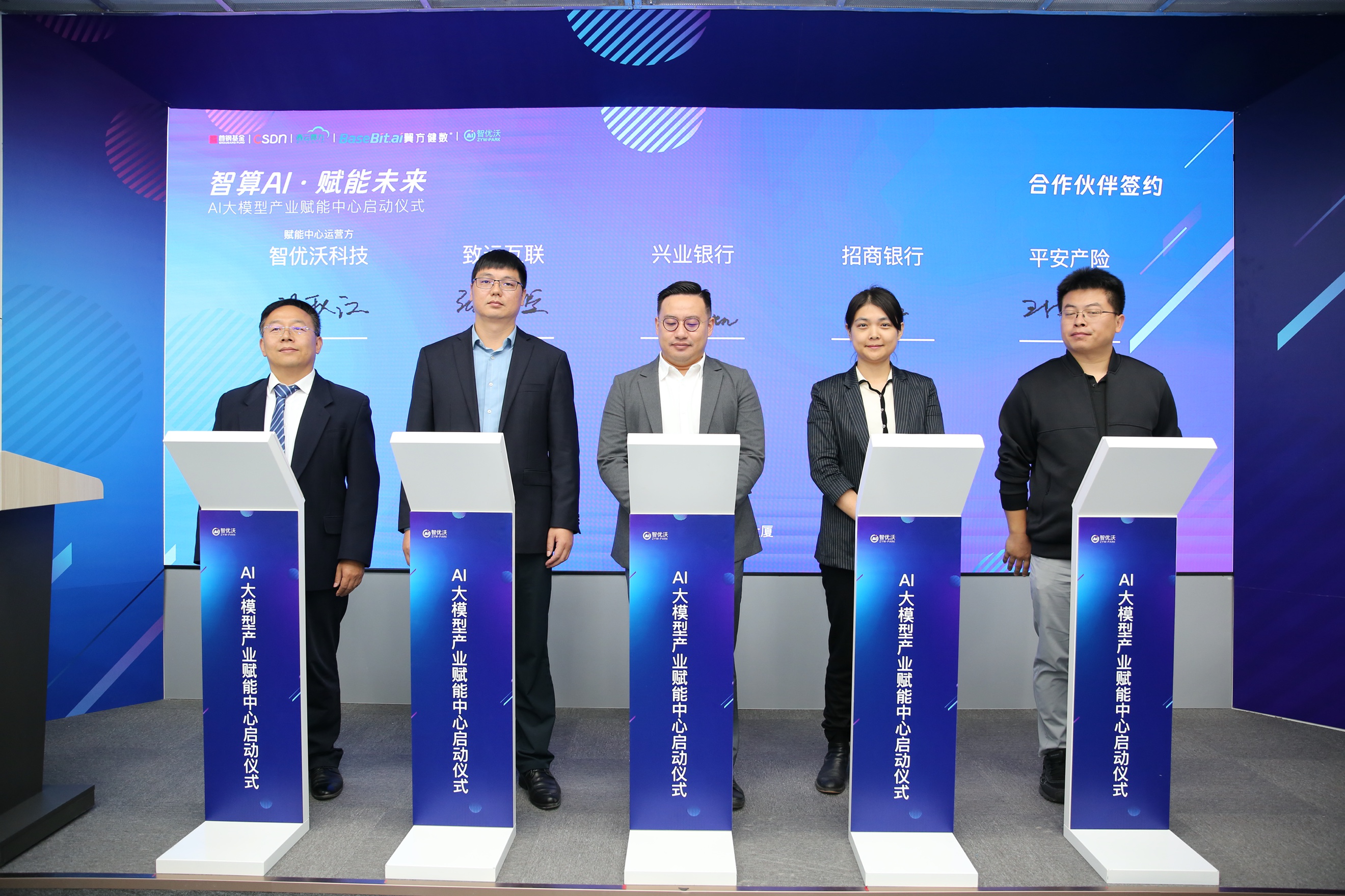 “人工智能赋能制造业：国际治理经验与产业安全”新型工业化大讲堂举办