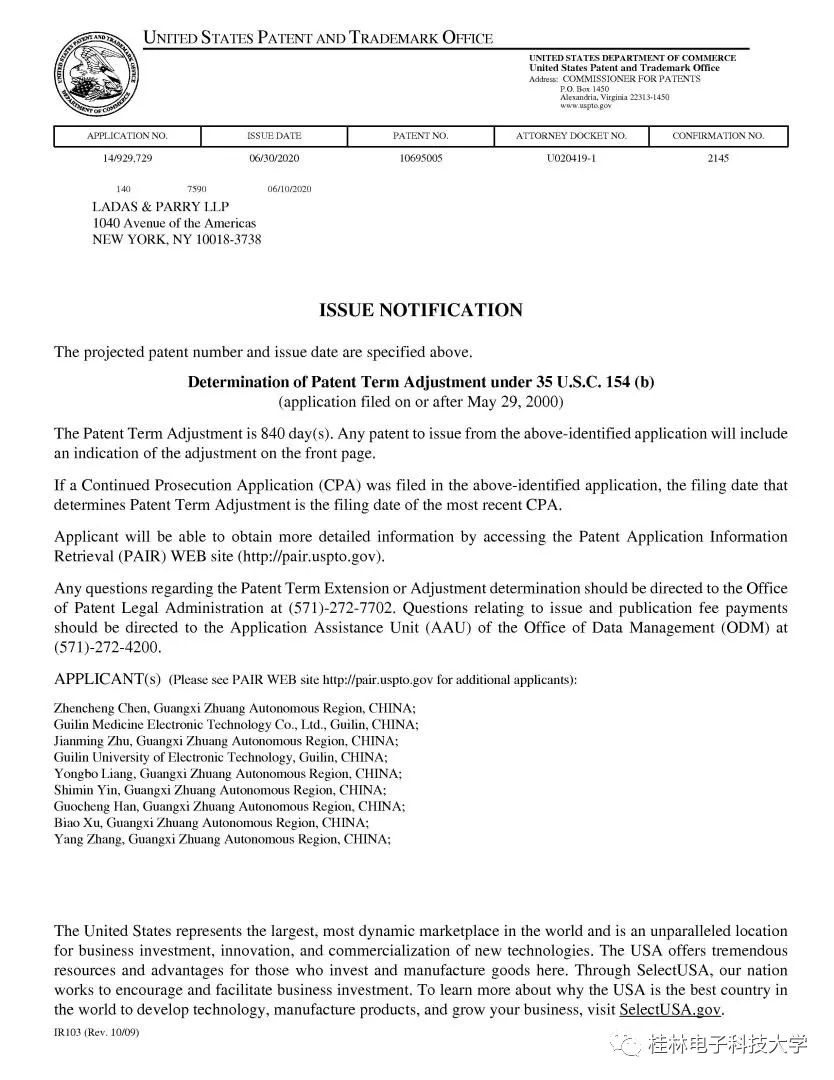 新宝股份获得外观设计专利授权：“胶囊咖啡机（CMC1005-GS）”