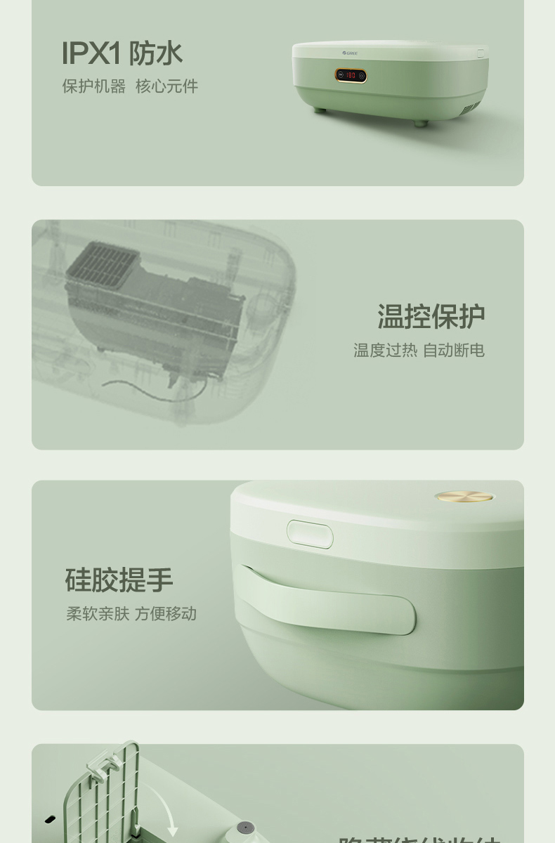 格力电器获得发明专利授权：“衣物护理机”