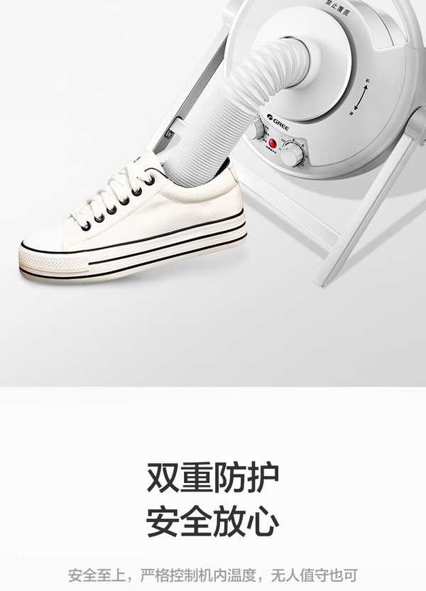 格力电器获得发明专利授权：“衣物护理机”