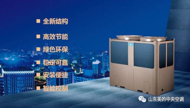 美的集团获得发明专利授权：“导风组件和空气处理装置”