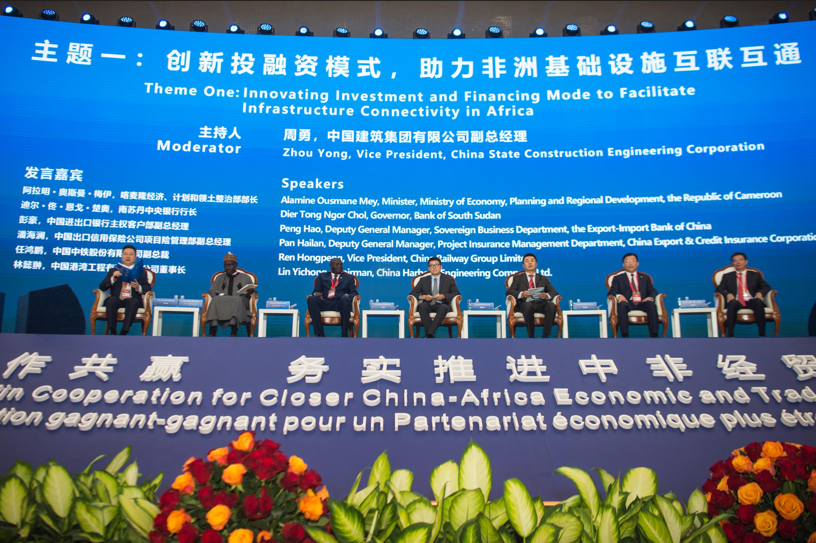 第26届莫斯塔尔经贸博览会开幕