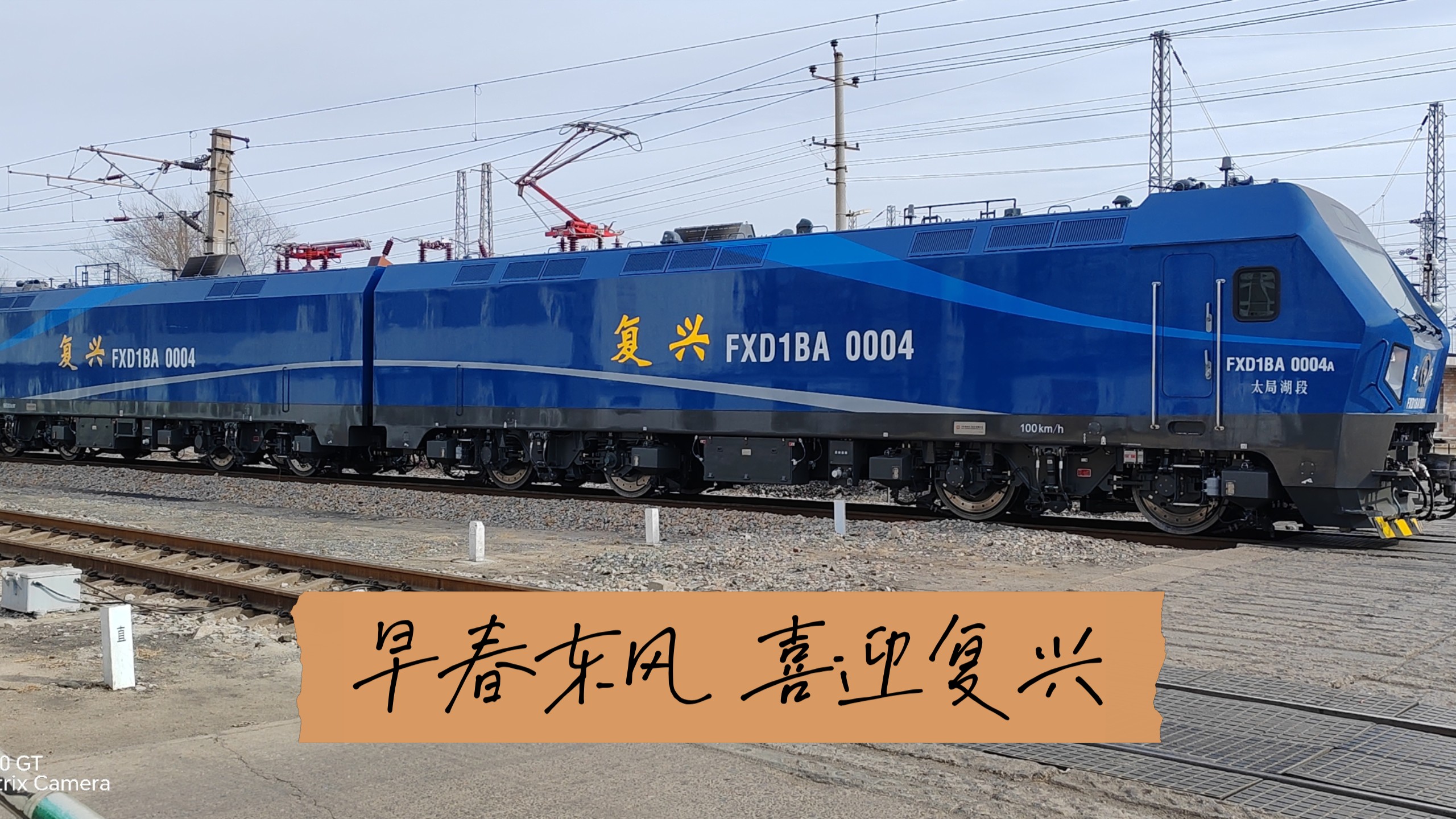 首批1000千瓦功率等级电池动力机车下线