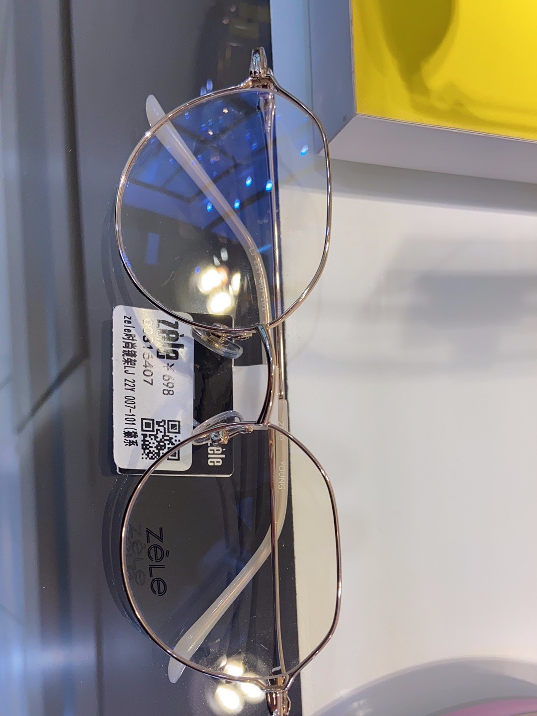 增收不增利的博士眼镜，能否抓住AI眼镜风口？