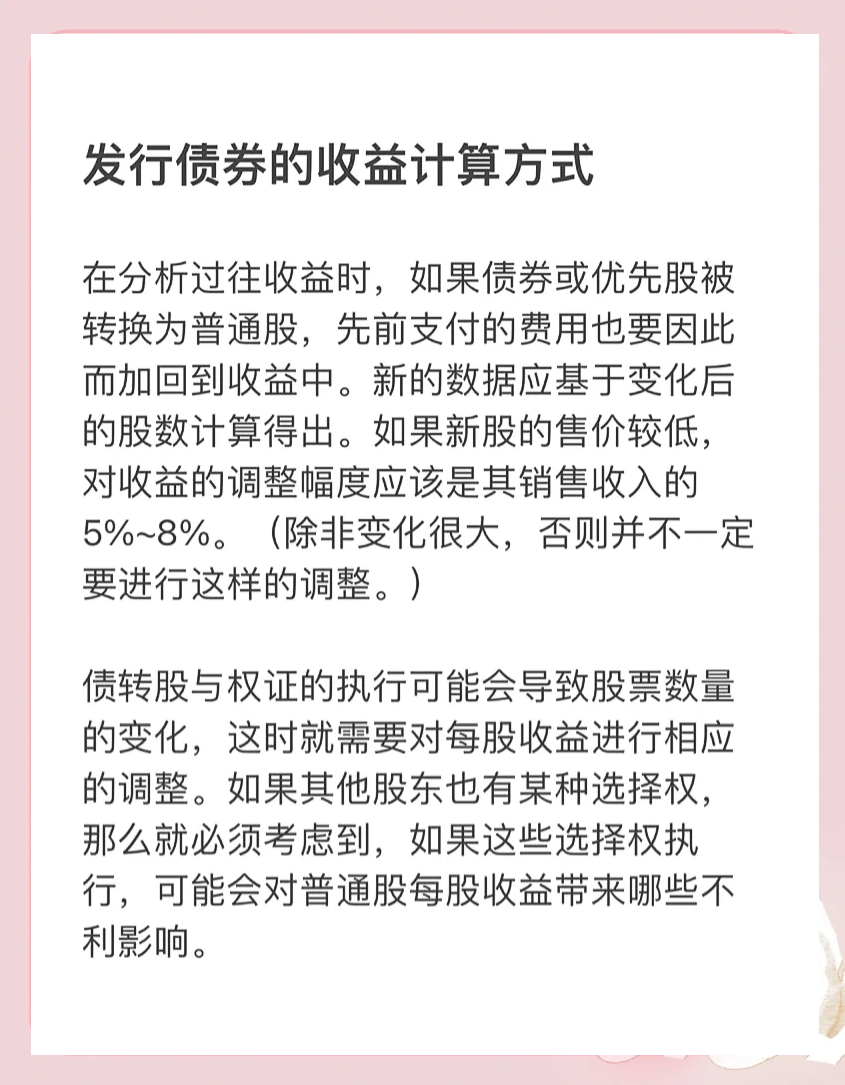 银行间债券市场债券估值业务自律指引落地 银行理财子公司需强化内部估值体系建设